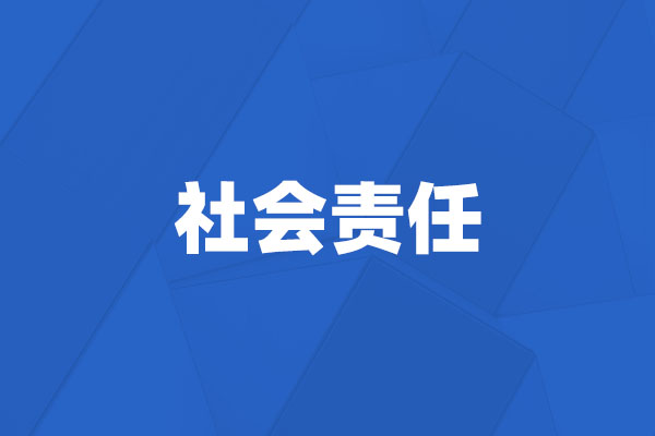 湖南鐘鼎熱工科技股份有限公司 2024年度企業社會責任報告